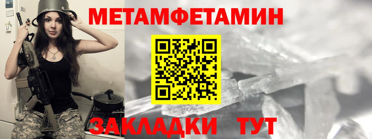 Амфетамин 98%  Вход с VPN  Зерноград 