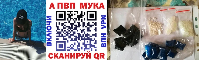 Альфа ПВП СК КРИС  цены   Зерноград 