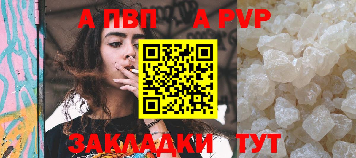 Альфа ПВП СК Зерноград
