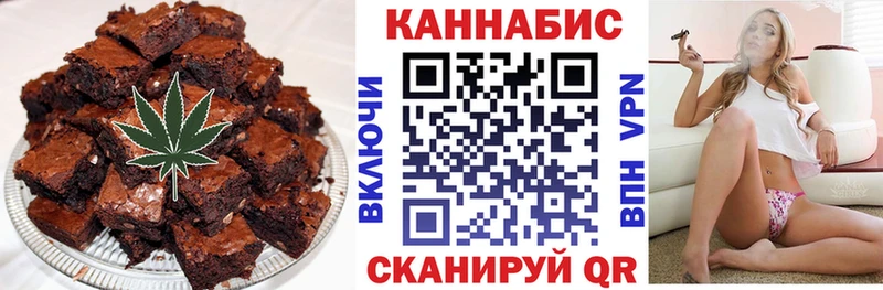 Canna-Cookies марихуана купить Зерноград
