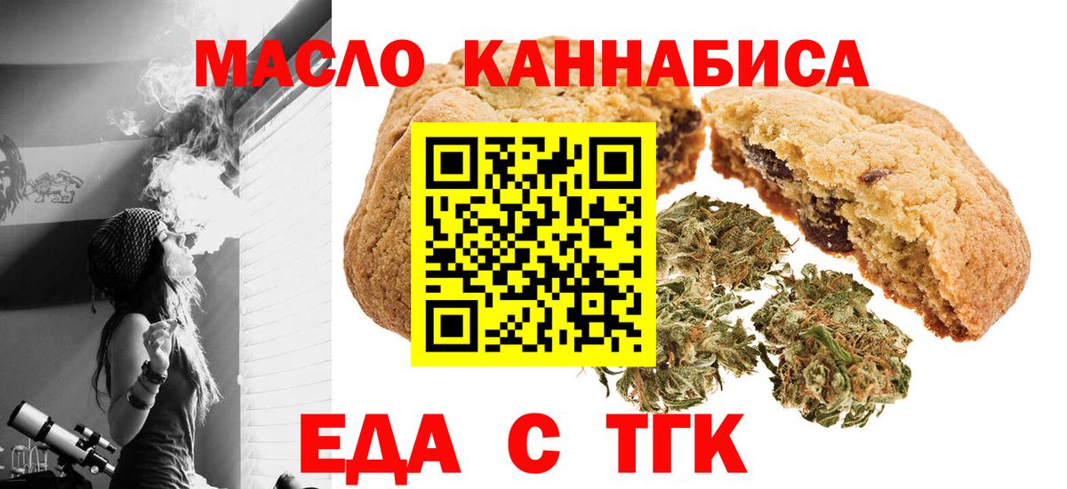 Зерноград  МЕТ  Вход с VPN  Канабис  Меф кристаллы  Гашиш  НБОМе  Гашиш  КОКАИН 