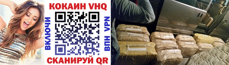 КОКАИН 97% omg сайт Зерноград