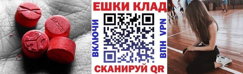 ЭКСТАЗИ Punisher  где найти   Зерноград 