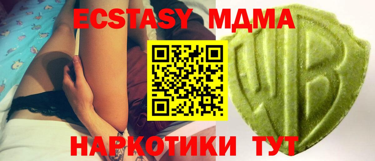 Зерноград  Экстази таблы  что такое наркотик  ЭКСТАЗИ VHQ  Вход с VPN  Ecstasy 