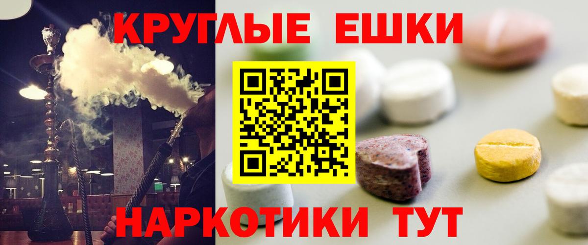 Ecstasy 300 mg Зерноград