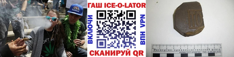 Гашиш индика сатива Зерноград