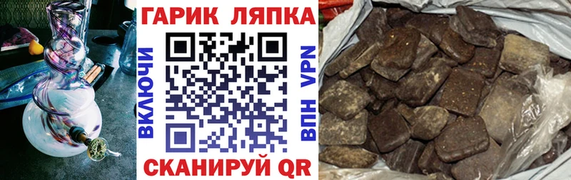 ГАШ Premium продажа наркотиков Зерноград