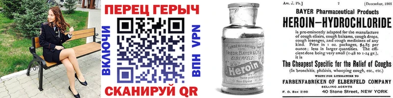 Героин Heroin хочу наркоту Зерноград