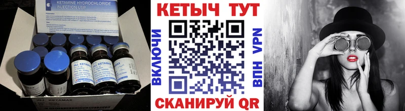КЕТАМИН ketamine  даркнет наркотические препараты  Зерноград 