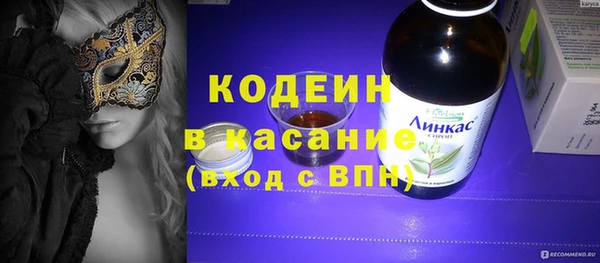 кокаин перу Зерноград