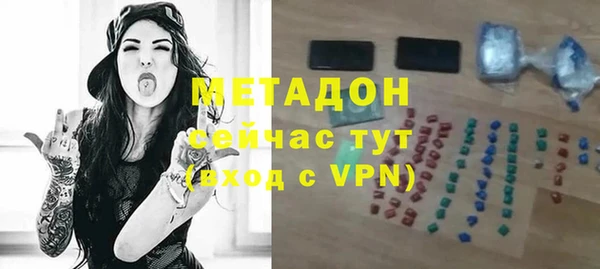 твердый Зеленокумск