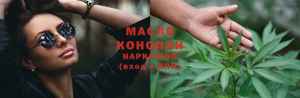 мяу мяу кристалл Заводоуковск