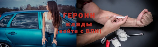 твердый Зеленокумск