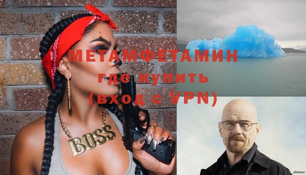 твердый Зеленокумск