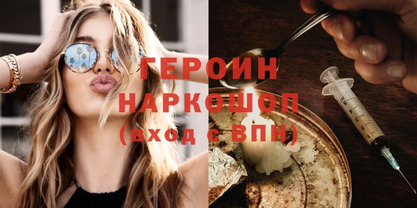 кокаин перу Зерноград