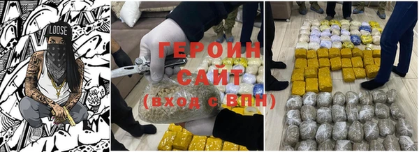 кокаин перу Зерноград