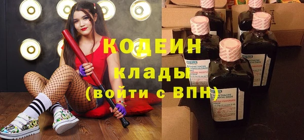 кокаин перу Зерноград