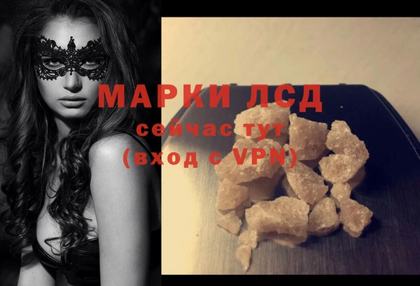 кокаин перу Зерноград