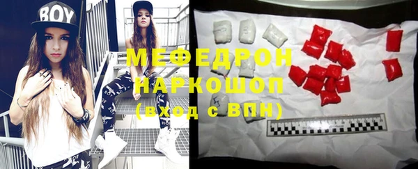 твердый Зеленокумск