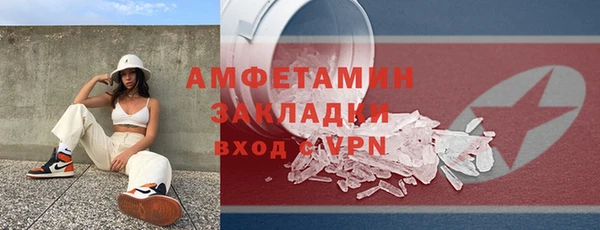 твердый Зеленокумск