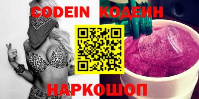 COCAINE Малгобек
