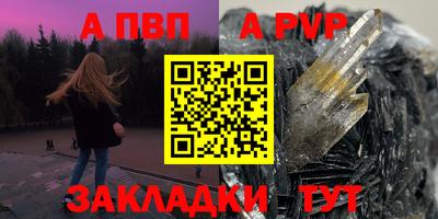 марки lsd Мариинск