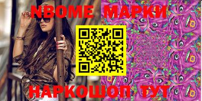 марки lsd Мариинск