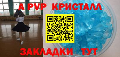 марки lsd Мариинск