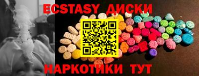 COCAINE Малгобек