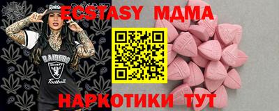 марки lsd Мариинск