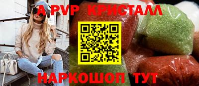 прущая мука Гуково