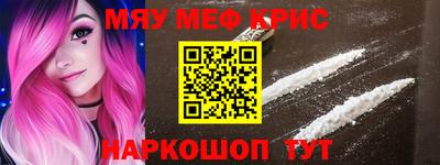 наркотики Гулькевичи