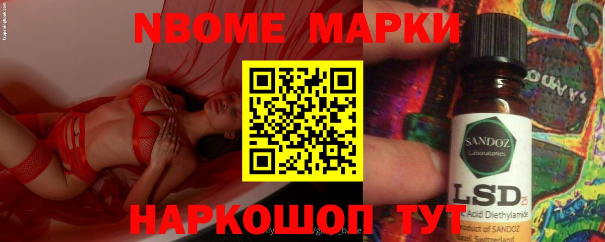 ЛСД экстази ecstasy Зерноград