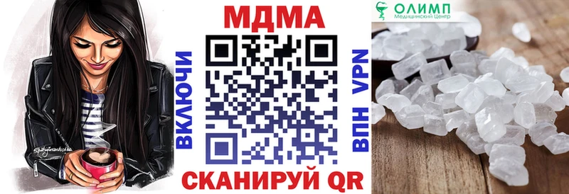 ОМГ ОМГ Зерноград MDMA crystal