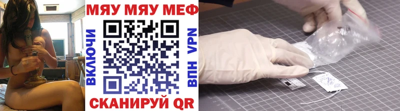 Мефедрон VHQ  дарнет шоп  Зерноград 