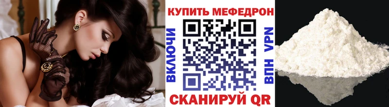 Меф кристаллы Зерноград