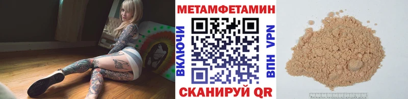 Первитин витя  Зерноград 