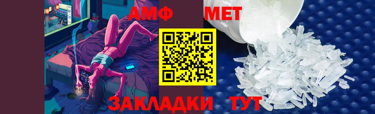Первитин витя  Первитин витя  Зерноград  Вход с VPN 