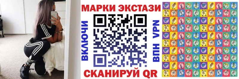 Марки NBOMe 1,5мг  закладка  Зерноград 