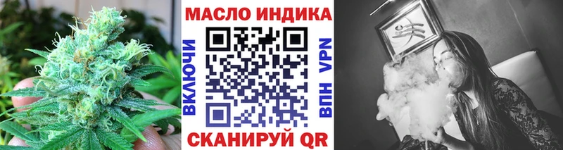 ТГК Wax  Зерноград 