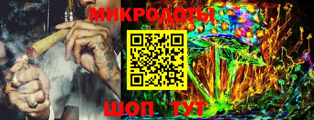 Галлюциногенные грибы GOLDEN TEACHER Зерноград