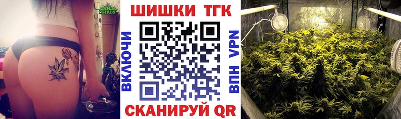 Бошки марихуана планчик  Зерноград 