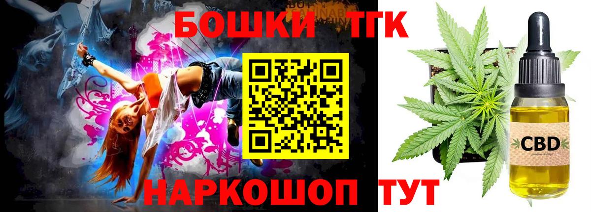 Зерноград  Бошки Шишки планчик  Канабис VHQ  Вход с VPN  Конопля Bruce Banner 